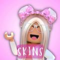 Skins Master for Roblox Shirts Apk Free Download  1.7